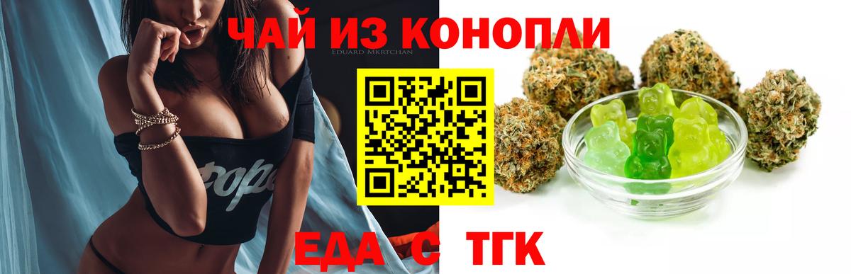 Уссурийск  Вход с VPN  КОКАИН  Меф МЯУ МЯУ кристаллы  Бошки Шишки  ГАШ 