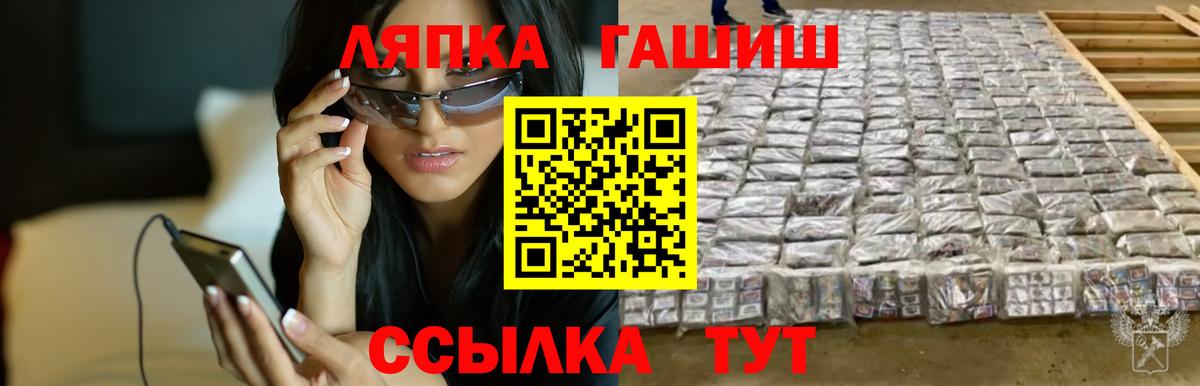 ГАШ Cannabis Уссурийск