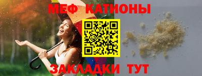 мефедрон Гатчина