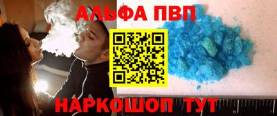 мефедрон Гатчина