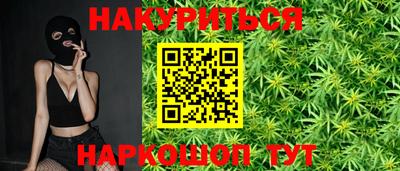 мефедрон Гатчина