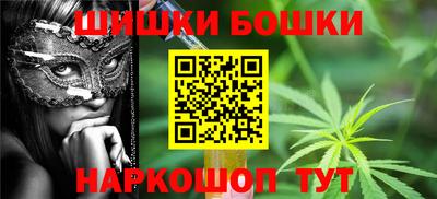 мефедрон Гатчина