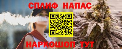 мефедрон Гатчина