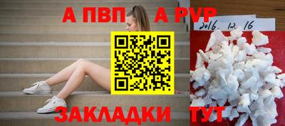 мефедрон Гатчина