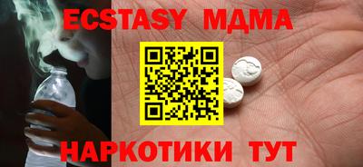 дмт Гай