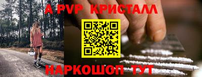мефедрон Гатчина