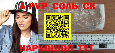 СК Гагарин