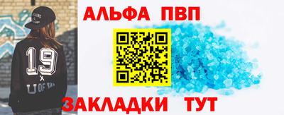 мефедрон Гатчина