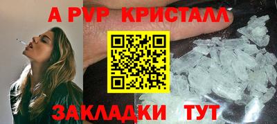 мефедрон Гатчина