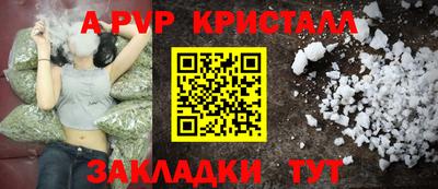 мефедрон Гатчина