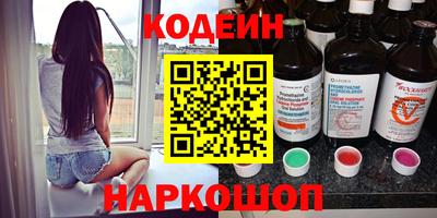 мефедрон Гатчина