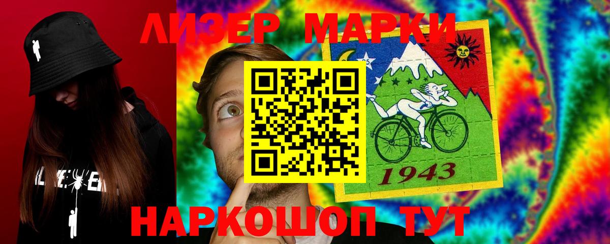ЛСД экстази кислота  Лсд 25 экстази кислота  Уссурийск  Вход с VPN 